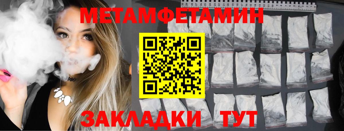 АМФЕТАМИН 98% Белгород