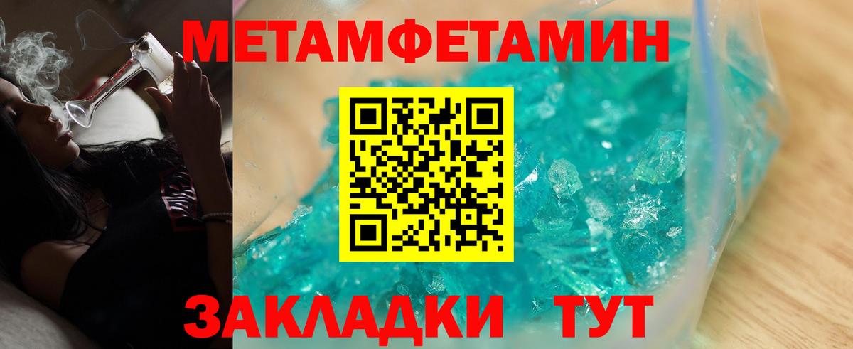 Амфетамин  АМФЕТАМИН  Белгород  Amphetamine Premium  Вход с VPN 