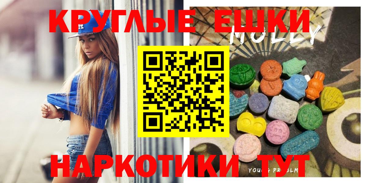 ЭКСТАЗИ  Вход с VPN  Белгород  ЭКСТАЗИ Philipp Plein  ЭКСТАЗИ DUBAI 