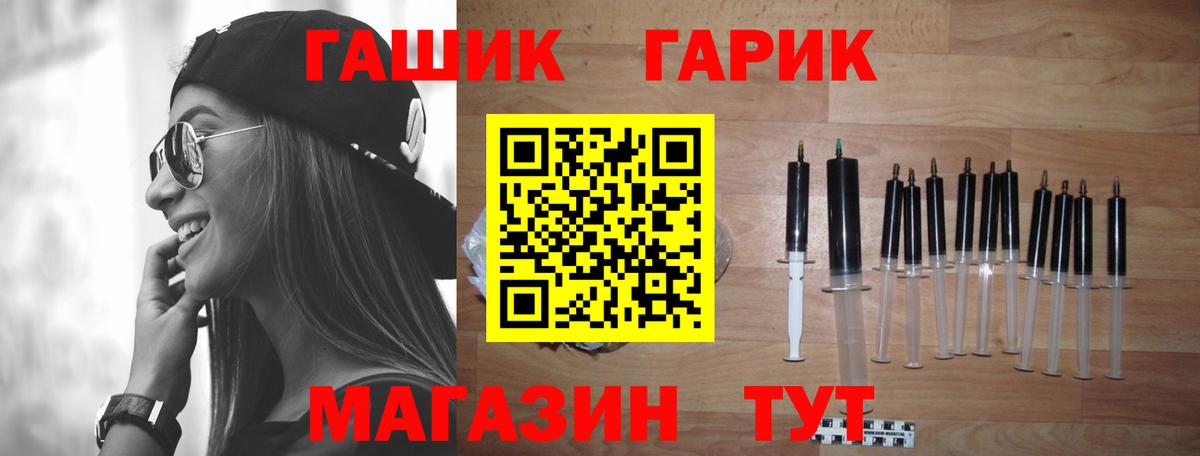 Гашиш  Вход с VPN  Белгород  ГАШИШ ice o lator  ГАШ AMNESIA HAZE 