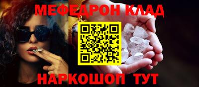 таблы Балашиха