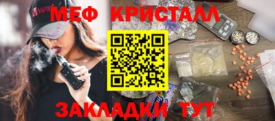 таблы Балашиха