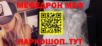 таблы Балашиха