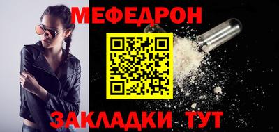 таблы Балашиха