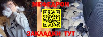 таблы Балашиха
