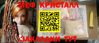 таблы Балашиха