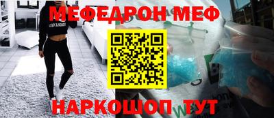таблы Балашиха