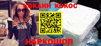 таблы Балашиха