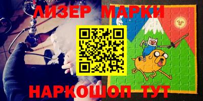 гашиш Партизанск