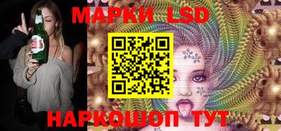 таблы Балашиха