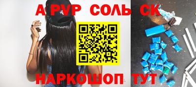 таблы Балашиха