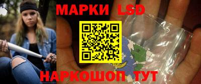 таблы Балашиха