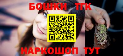 таблы Балашиха