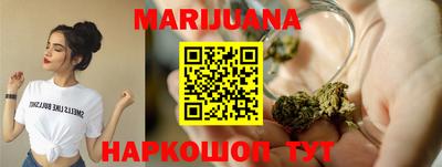 таблы Балашиха