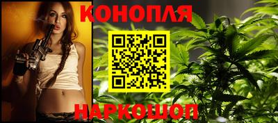 таблы Балашиха