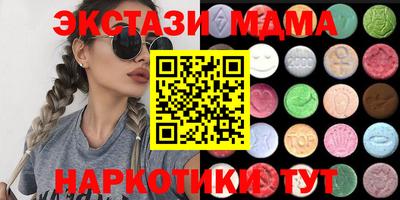 таблы Балашиха