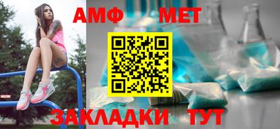 ECSTASY Балаково
