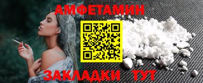 таблы Балашиха