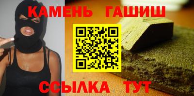 таблы Балашиха