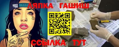 ECSTASY Балаково