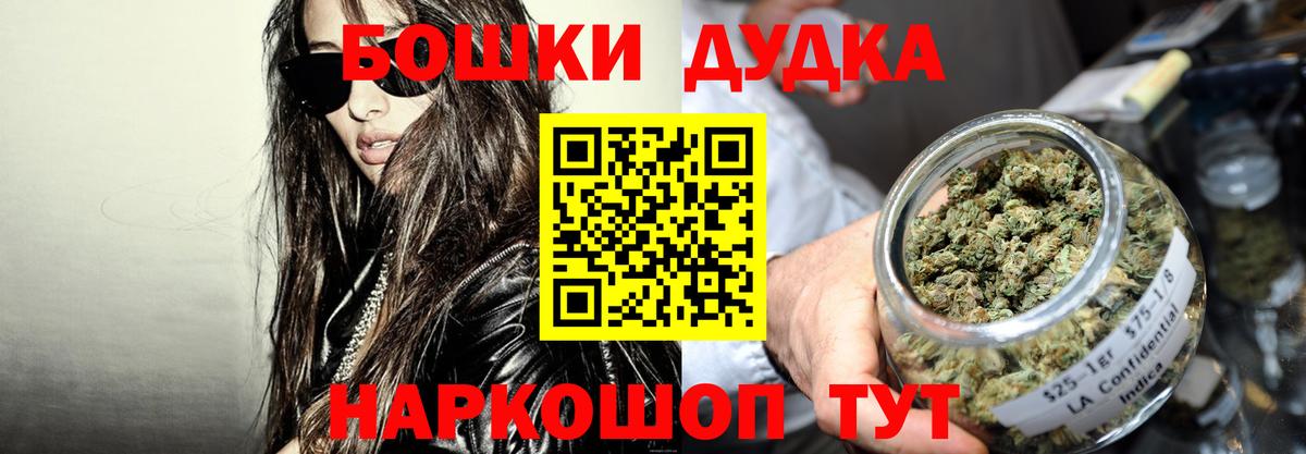 МАРИХУАНА сатива  Вход с VPN  Белгород  Марихуана гибрид  Каннабис сатива 
